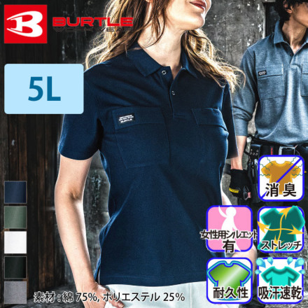 Burtle[o[g]517|Vc J[