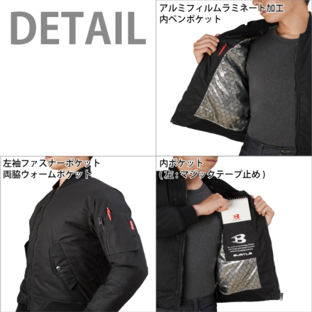 バートル] 5260 フライト防寒ジャケット(ユニセックス) 【特大サイズ】