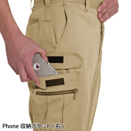 バートル] 6092 カーゴパンツ 【特大サイズ】 | 作業服・作業着や