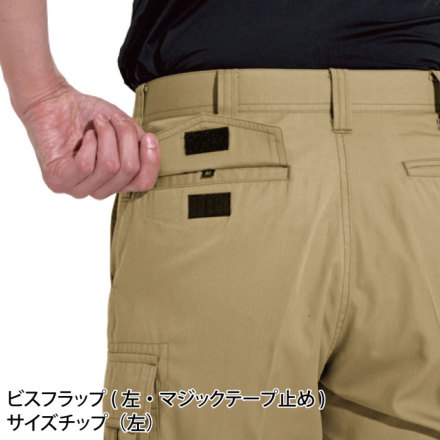 バートル] 6092 カーゴパンツ 【特大サイズ】 | 作業服・作業着や