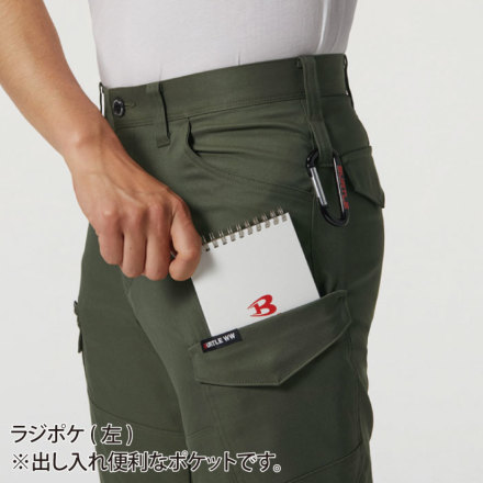 バートル] 6212 カーゴパンツ(ユニセックス) 【特大サイズ】