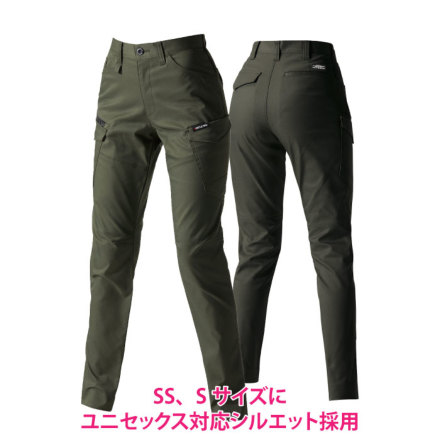 バートル] 6212 カーゴパンツ(ユニセックス) 【特大サイズ】