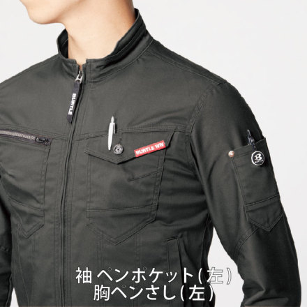 バートル] 661 ジャケット(ユニセックス) 【特大サイズ】