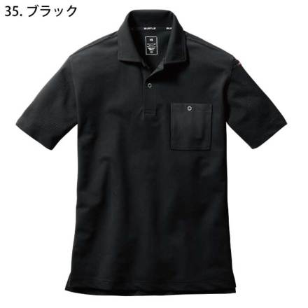 バートル] 667 半袖ポロシャツ（ユニセックス） 【特大サイズ】
