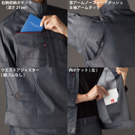 バートル ストレッチフーディ―ジャケット 821 メンズ 防風 撥水