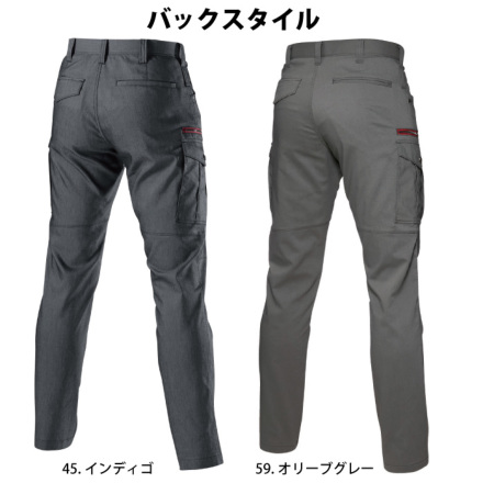 バートル] 7042 カーゴパンツ 【特大サイズ】