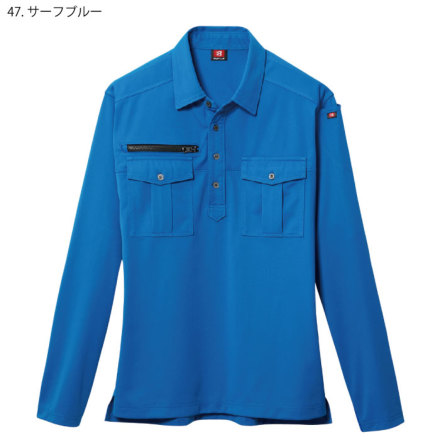 バートル] 705 長袖シャツ【特大サイズ】