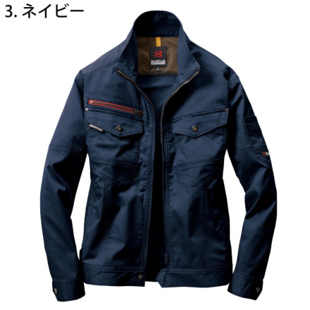 バートル] 7051 ジャケット（ユニセックス） 【特大サイズ】