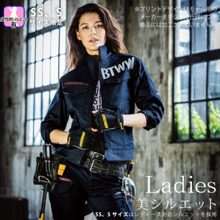 ジャケット[男女兼用] 7051 BURTLE(バートル) [返品・交換不可