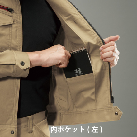 ハート家具 横浜市青葉区で永く愛されるオーダー家具・旭川家具のウッディハート