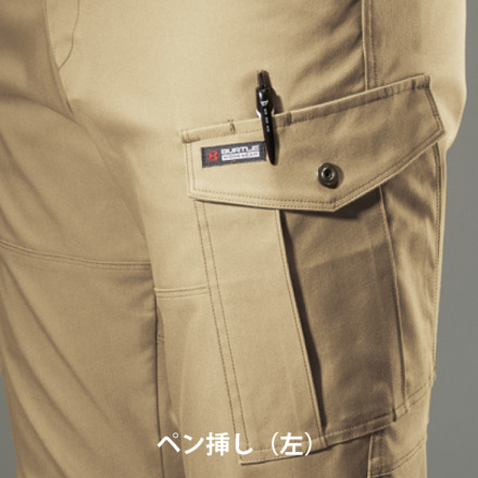 バートル] 7052 カーゴパンツ 【特大サイズ】