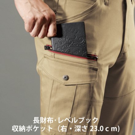 aju様・5点 バートル 7052 カーゴパンツ｜ナックルオンライン