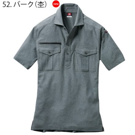 バートル] 707 半袖シャツ 【特大サイズ】