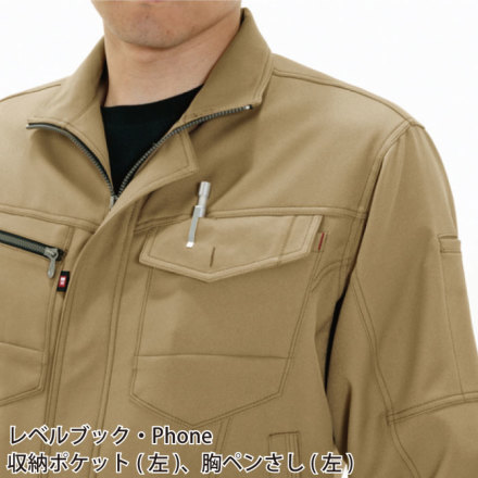Lサイズ　ジャケット ニッセン（nissen） メンズ カットソー ジャケット 3L以上お腹ゆったり