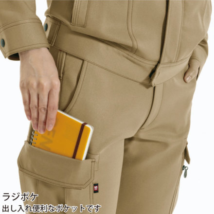 バートル] 7082 カーゴパンツ 【特大サイズ】 | 作業服・作業着や