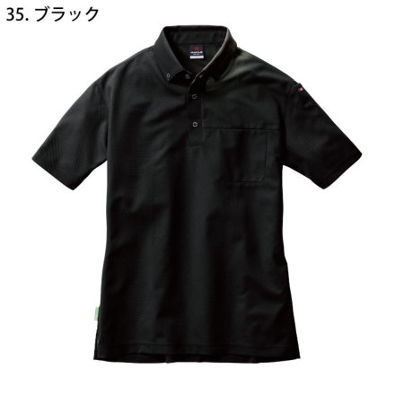 バートル] 717 半袖BDシャツ（ユニセックス） 【特大サイズ】