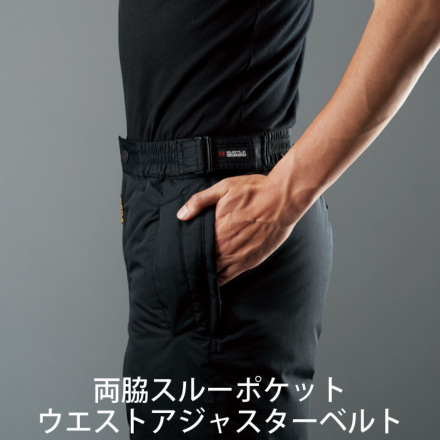 バートル] 7612 防水防寒パンツ(ユニセックス) 【特大サイズ】
