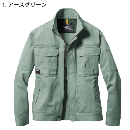 バートル] 8031 ジャケット 【特大サイズ】 | 作業服・作業着や