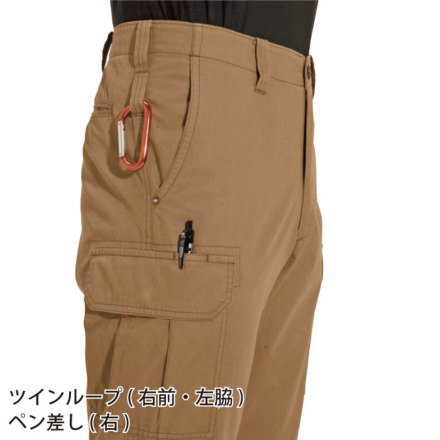 バートル] 8032 カーゴパンツ 【特大サイズ】 | 作業服・作業着や
