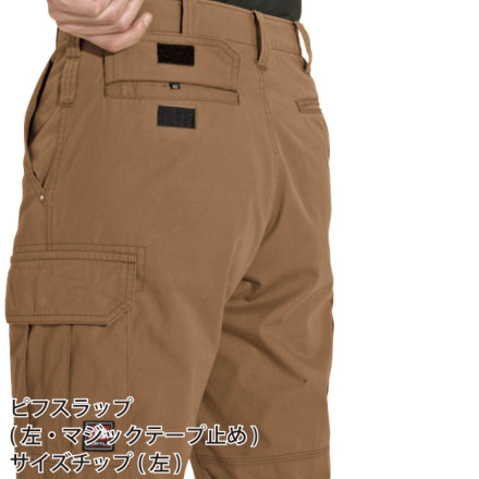 バートル] 8032 カーゴパンツ 【特大サイズ】 | 作業服・作業着や