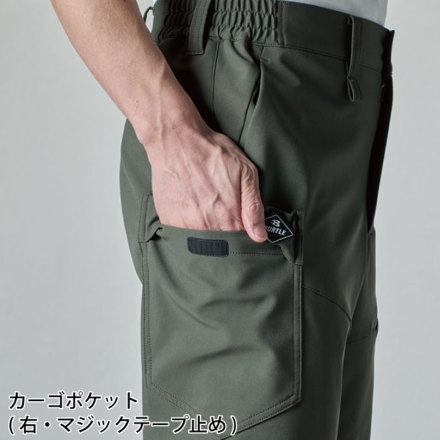バートル] 822 カーゴパンツ(ユニセックス) 【特大サイズ