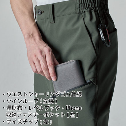 バートル] 822 カーゴパンツ(ユニセックス) 【特大サイズ