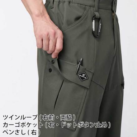 バートル] 833 ジョガーパンツ(ユニセックス) 【特大サイズ】 ☆2025