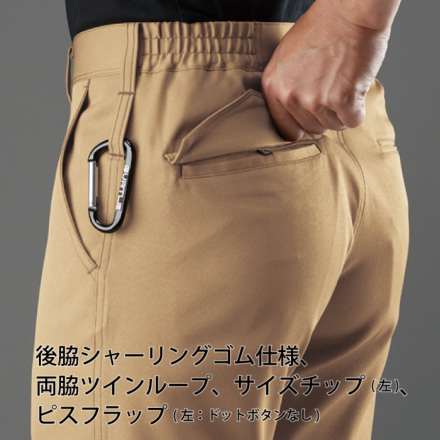 バートル] 9073 ユニセックスパンツ 【特大サイズ】 | 作業服