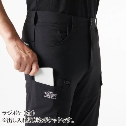 バートル] 9512 カーゴパンツ(ユニセックス) 【特大サイズ】