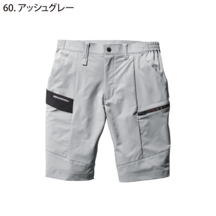 バートル] 9707 ショートカーゴパンツ(ユニセックス)【特大サイズ】