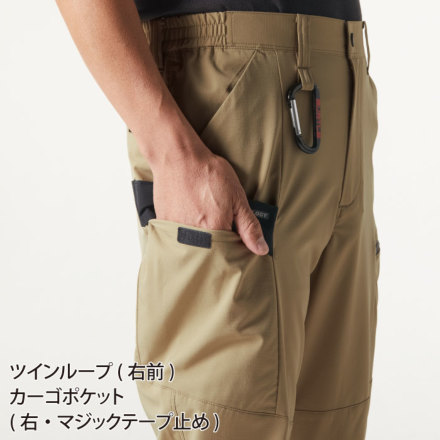 セール】【SET UP対応】ベルトデザインカーゴパンツ(HARE
