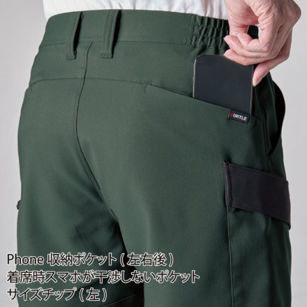 美品★STONE  CARGO PANTS★正規品 ★Ｌ バートル 9712 カーゴパンツ 3520円｜作業服ならプロコレ！