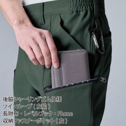 バートル] 9712 ストレッチカーゴパンツ(ユニセックス) 【特大サイズ】
