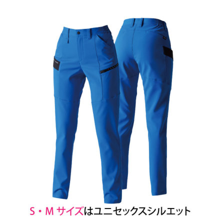 バートル] 9712 ストレッチカーゴパンツ(ユニセックス) 【特大サイズ】