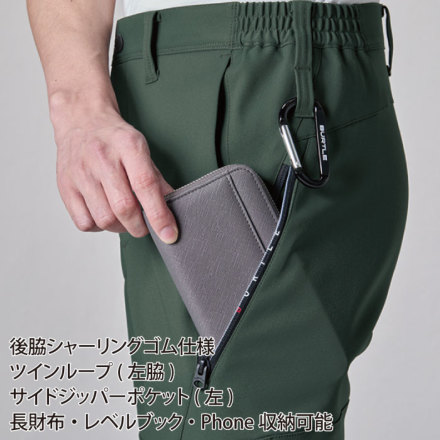 バートル] 9713 パンツ(ユニセックス) 【特大サイズ】