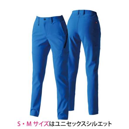 バートル] 9713 パンツ(ユニセックス) 【特大サイズ】