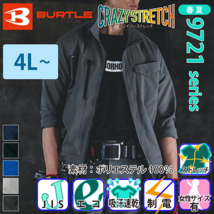 Burtle[�o�[�g��] 9721 �W���P�b�g �o���G�[�V����