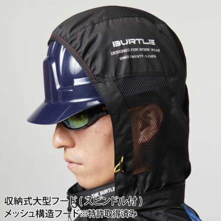 バートル] AC1171 エアークラフトブルゾン 【特大サイズ】