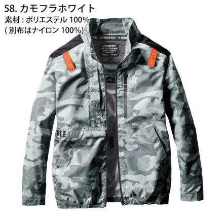 バートル　エアークラフト バートル AC1191-SET（スターターセット）｜空調服・EFウェア