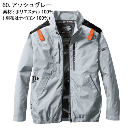 バートル　エアークラフト burtle-ac1191-2023_c.jpg