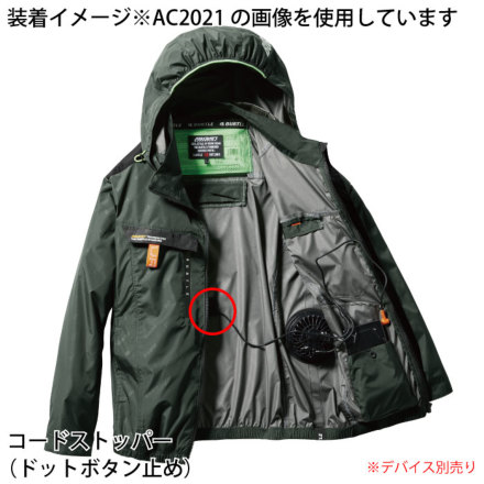 バートル] AC2024 エアークラフトベスト ☆2024春夏/新商品