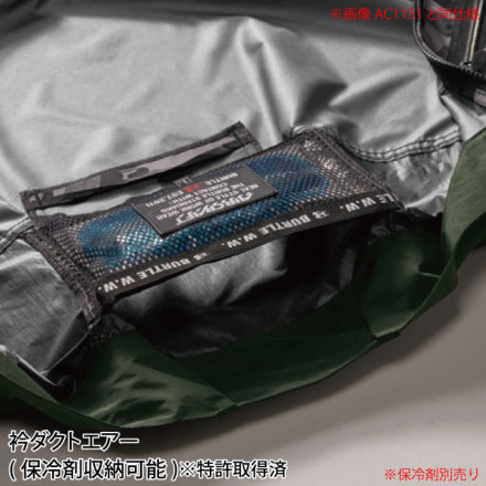 バートル] AC2041 エアークラフトブルゾン 【特大サイズ】☆2025春夏