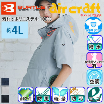 Burtle[o[g] AC2056 oG[V