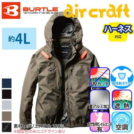 バートル] AC2071 エアークラフトブルゾン☆2025春夏/新商品☆