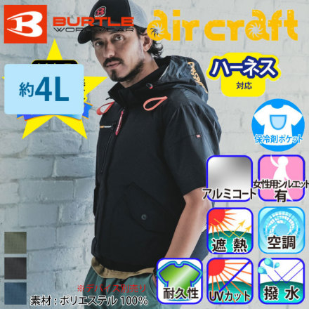 DC ウエア　バートン　セット 楽天市場】burton ウェア（上下セット・つなぎ｜メンズウェア