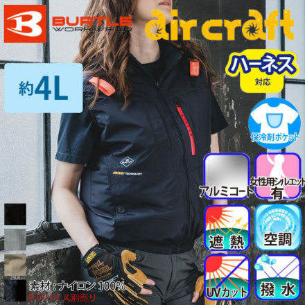 ミリタリーエアクラフト'02 4月号～'02 11月号 ８冊セット 米空軍 F-22 開発試験機 EMD008号機(エドワーズ) (プラモデル