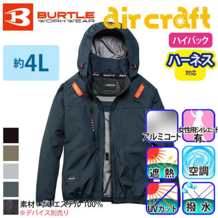�o�[�g��(Burtle)AC2091 �G�A�[�N���t�g�u���]��