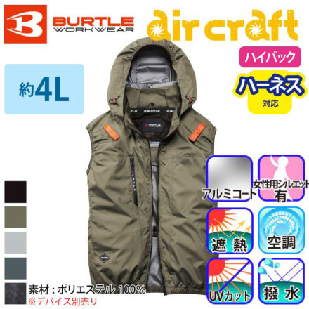 �o�[�g��(Burtle)AC2094 �G�A�[�N���t�g�x�X�g