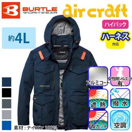 Burtle[�o�[�g��] AC2101 �o���G�[�V����