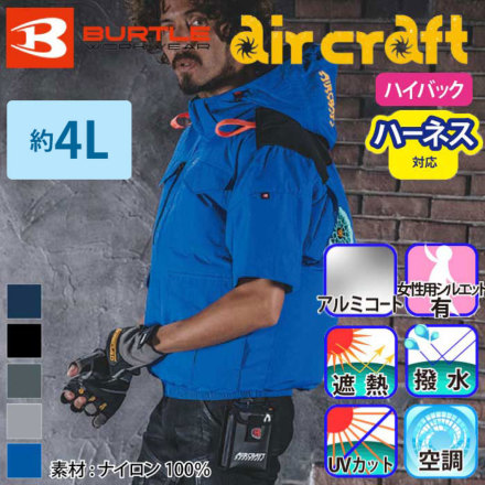 Burtle[�o�[�g��] AC2106 �o���G�[�V����
